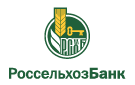 Банк Россельхозбанк в Щучьем (Курганская обл.)